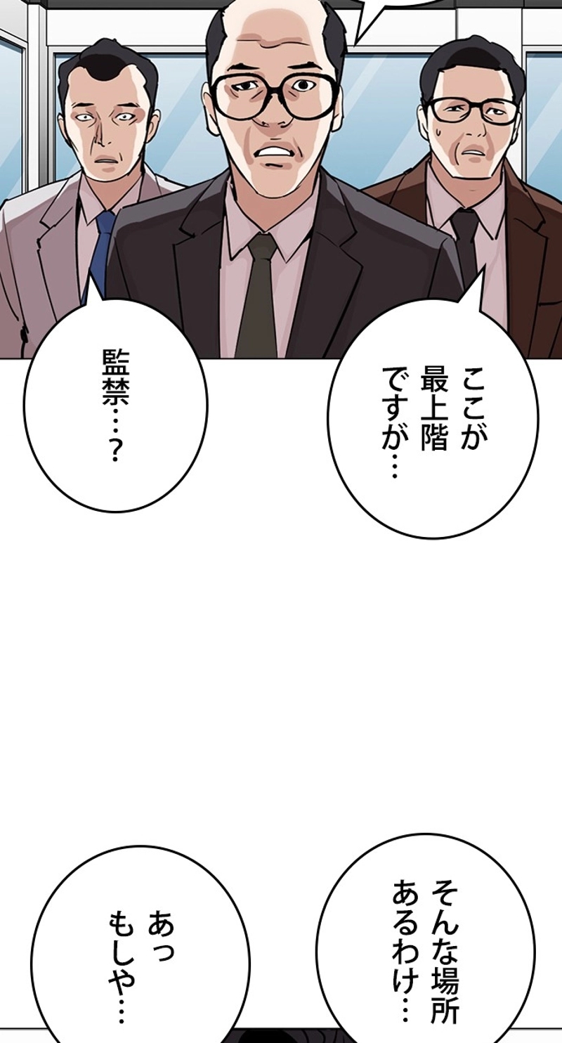 P81