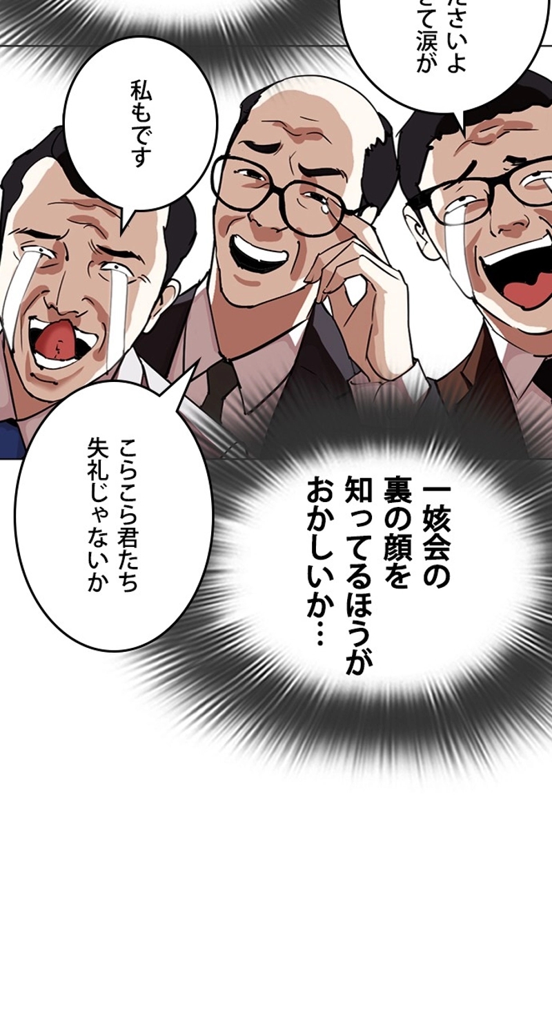 P87