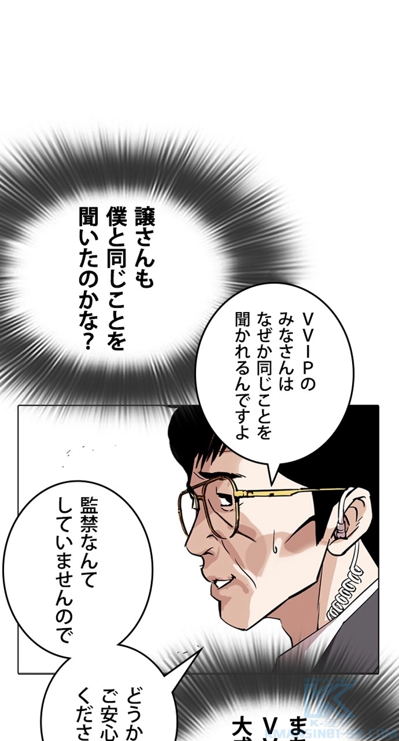 P88