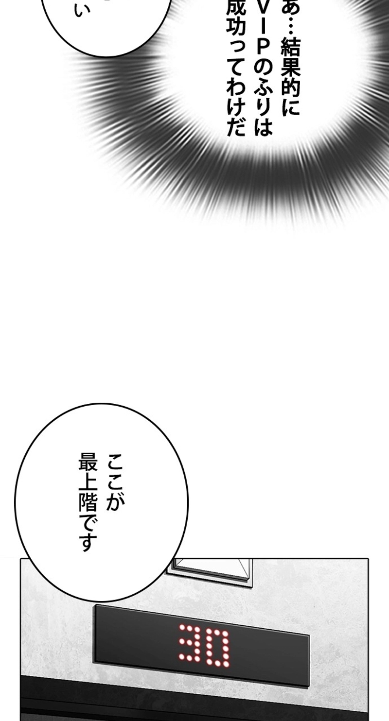 P89