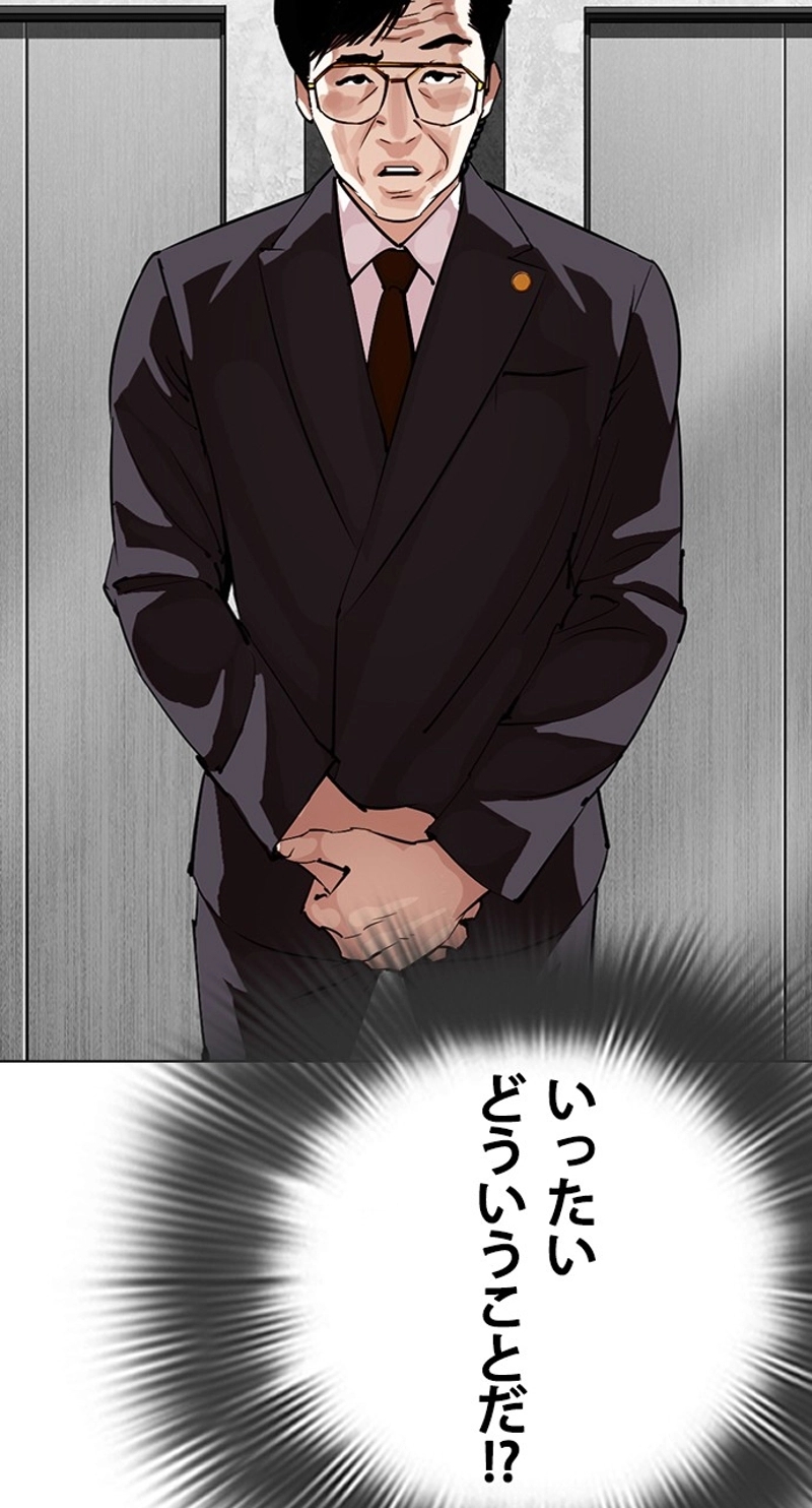P93