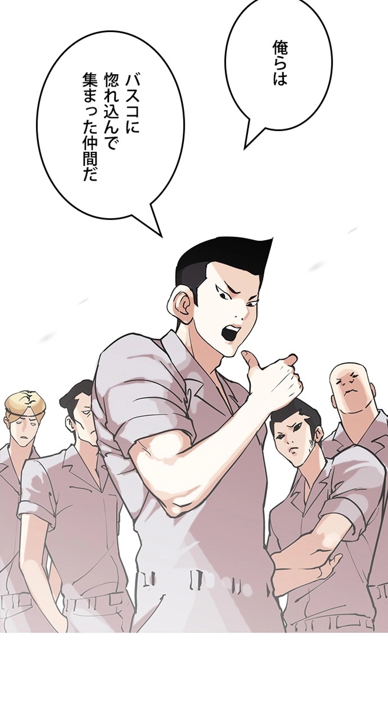P38