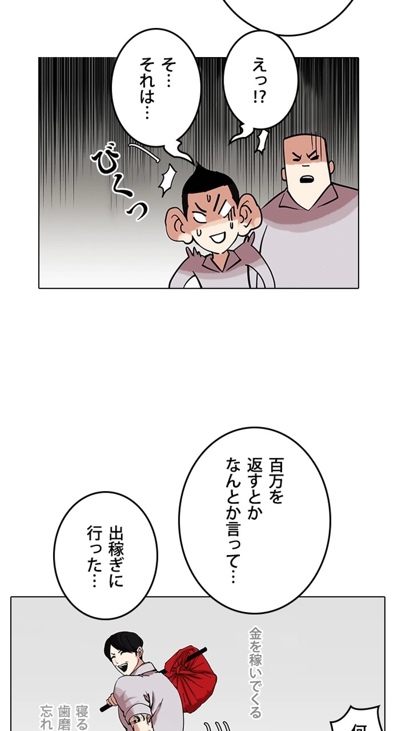 P44