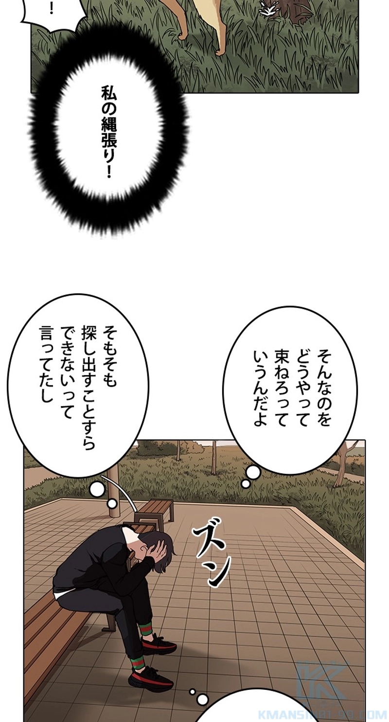 P49