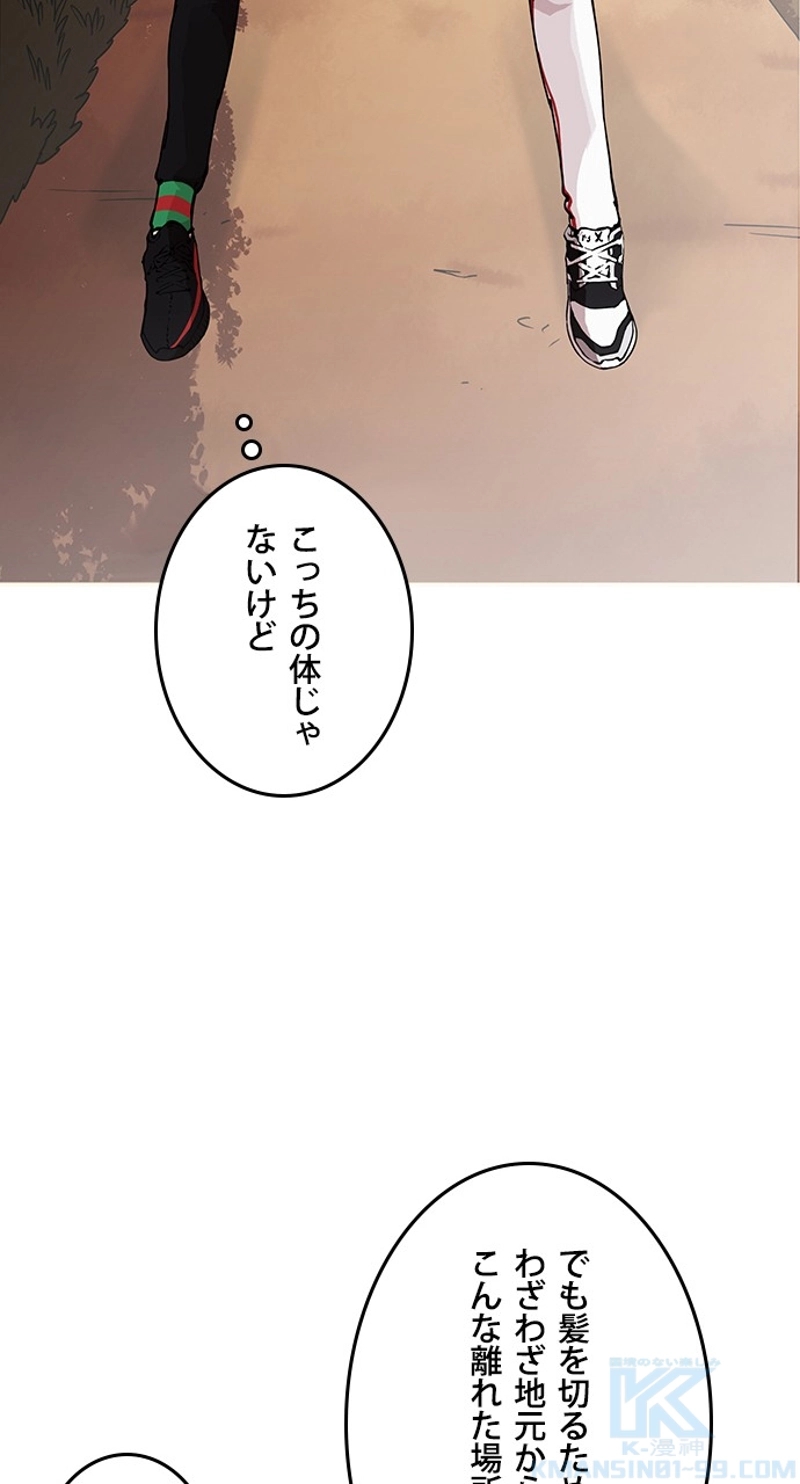 P61