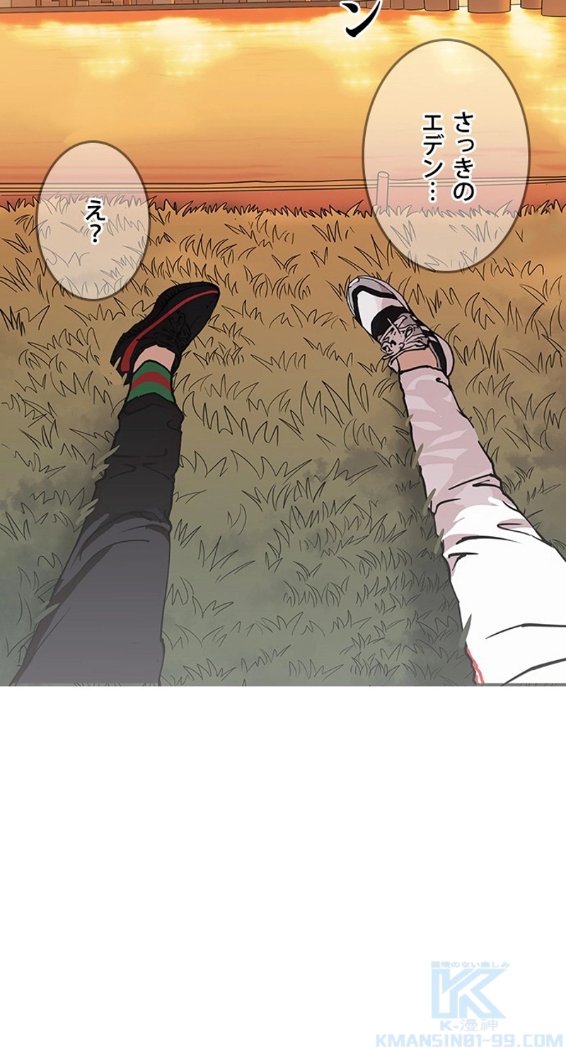 P79