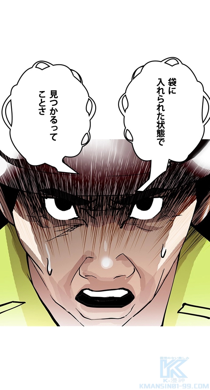 P94