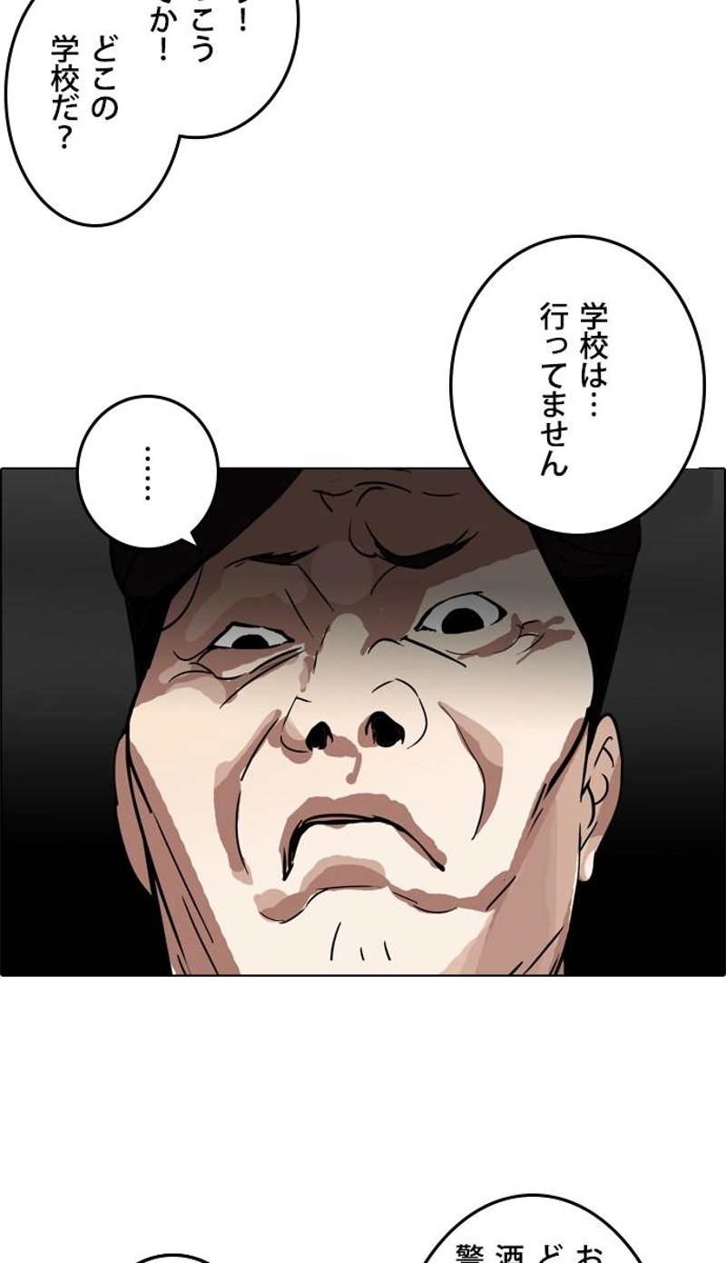 P113