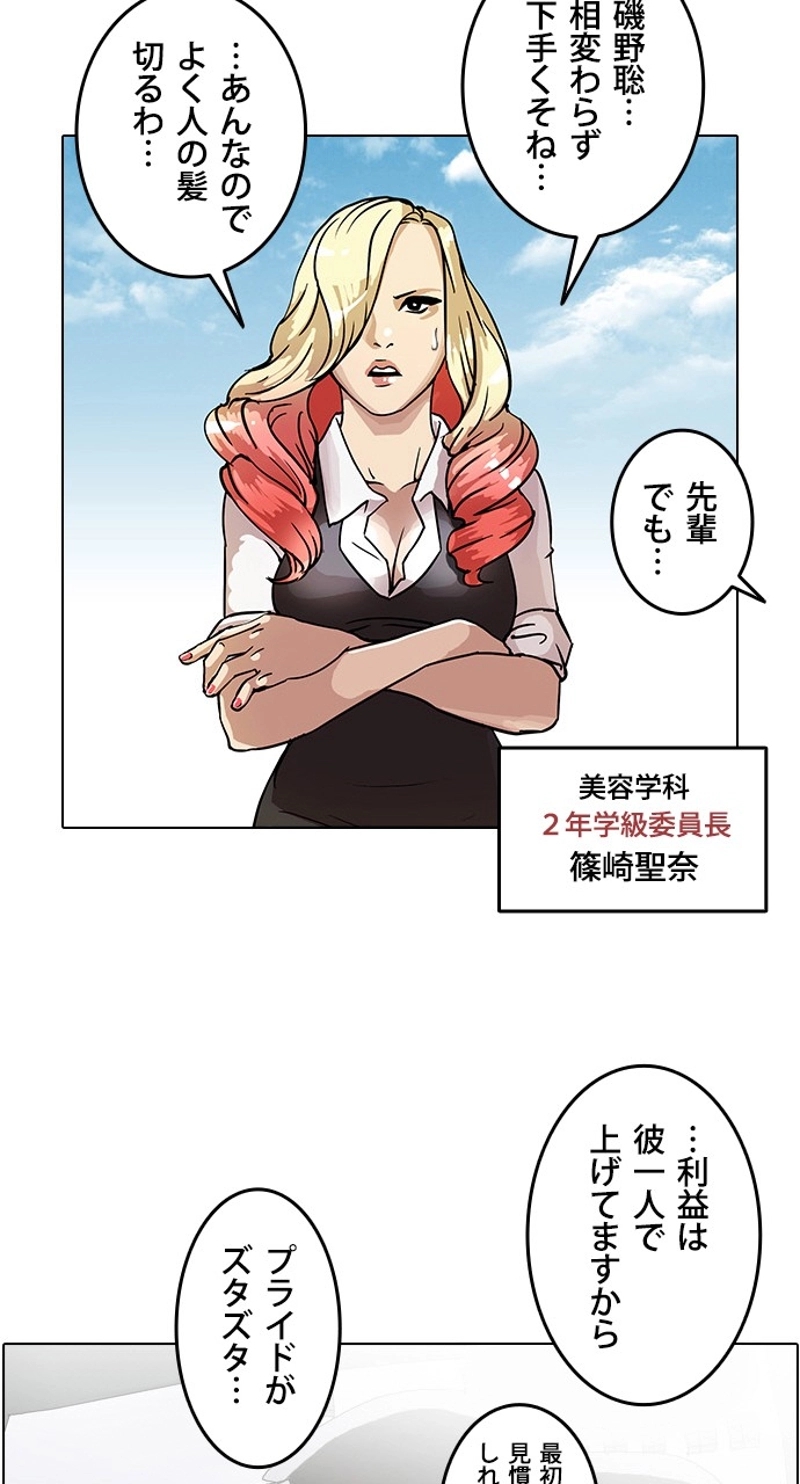 P24
