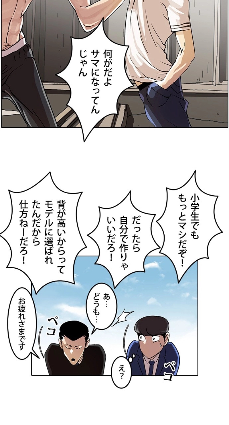 P49