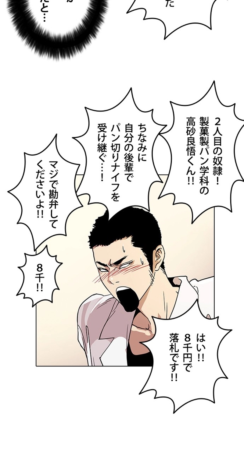 P59