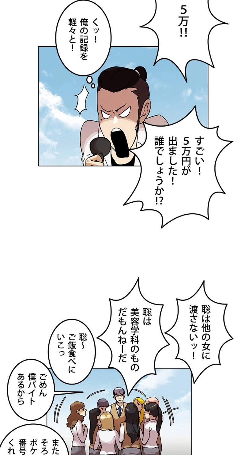 P61