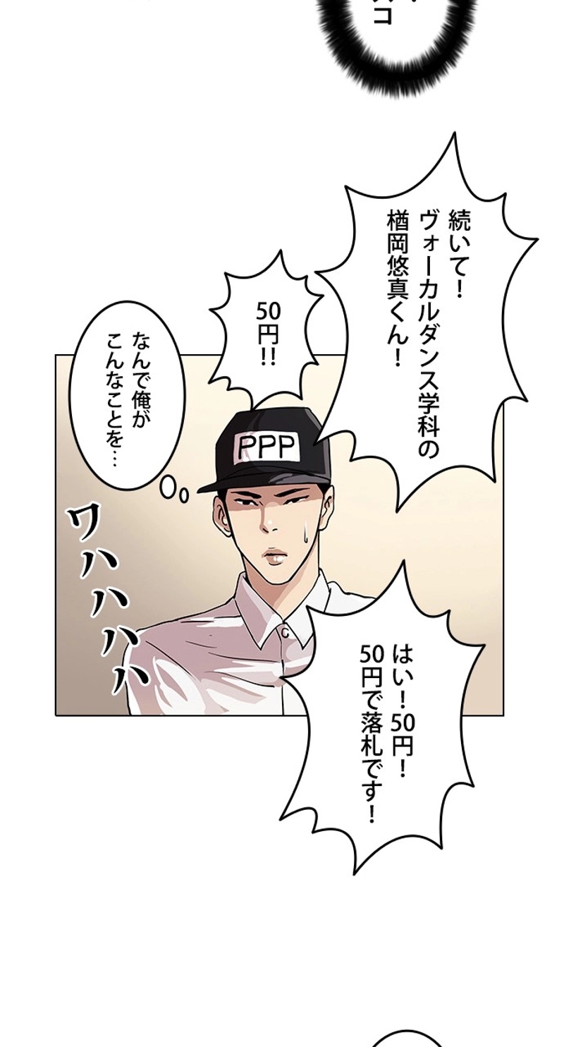 P66
