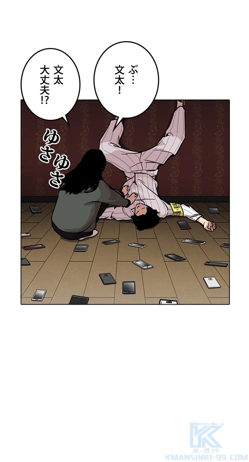 P46