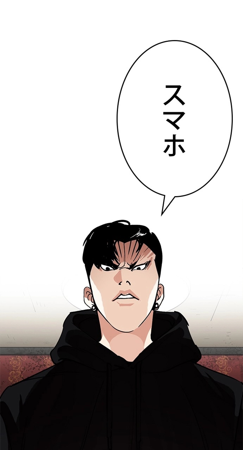 P53