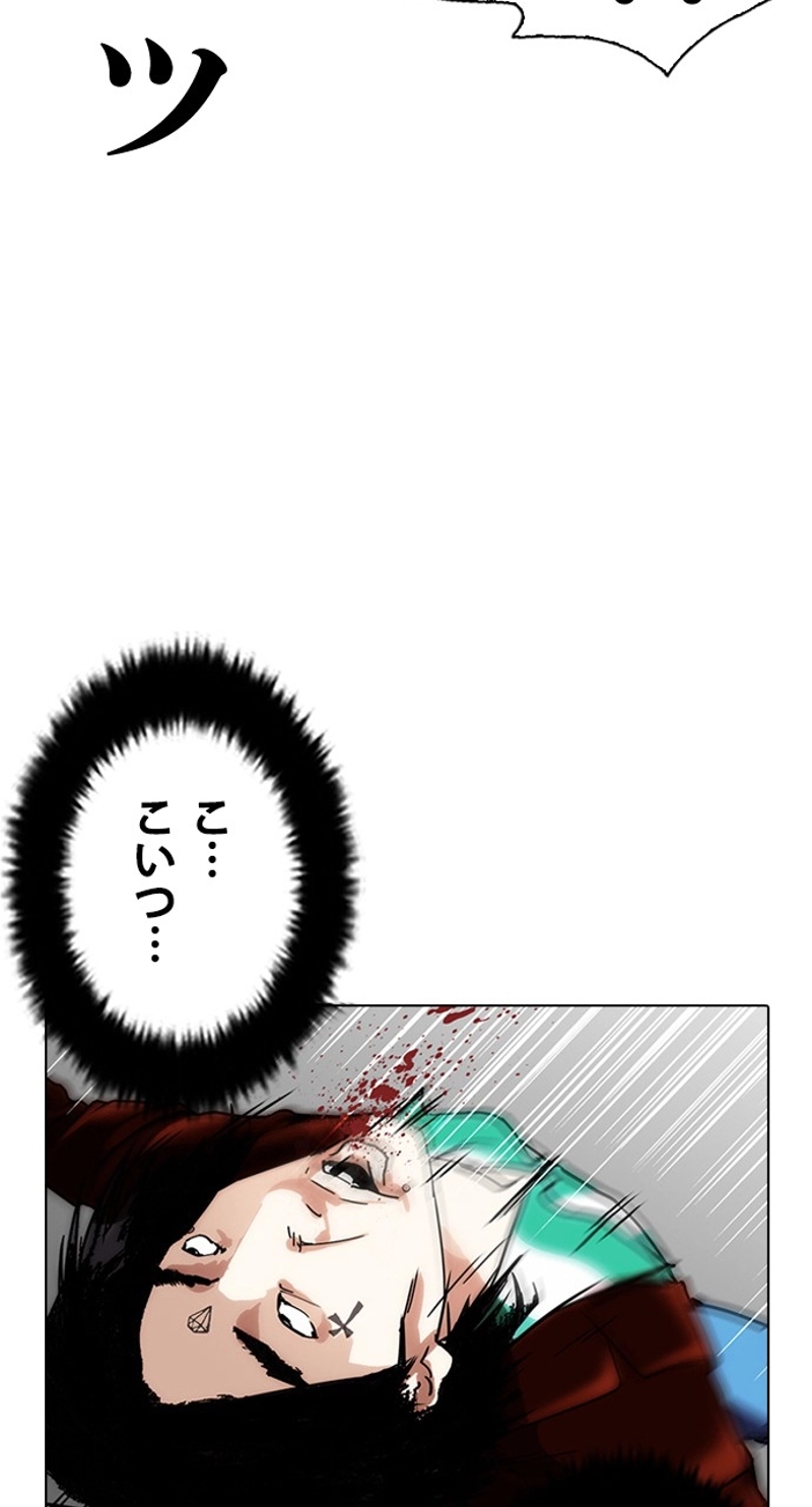 P81