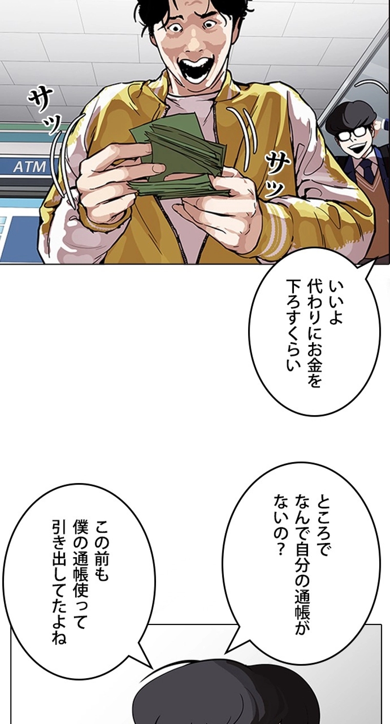 P51