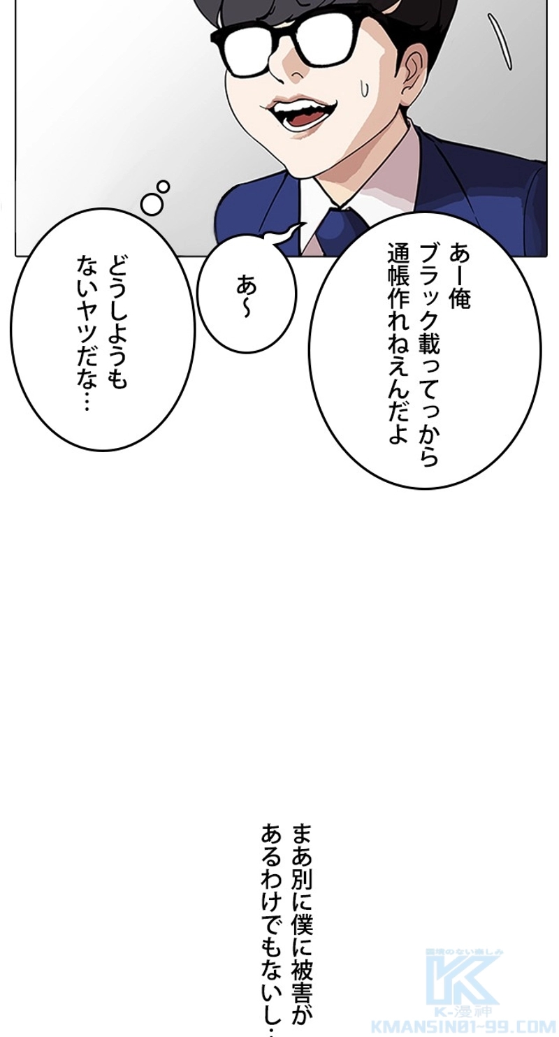P52