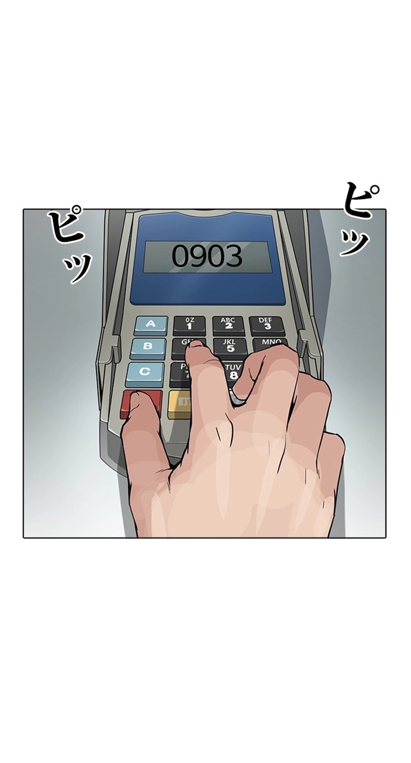 P59