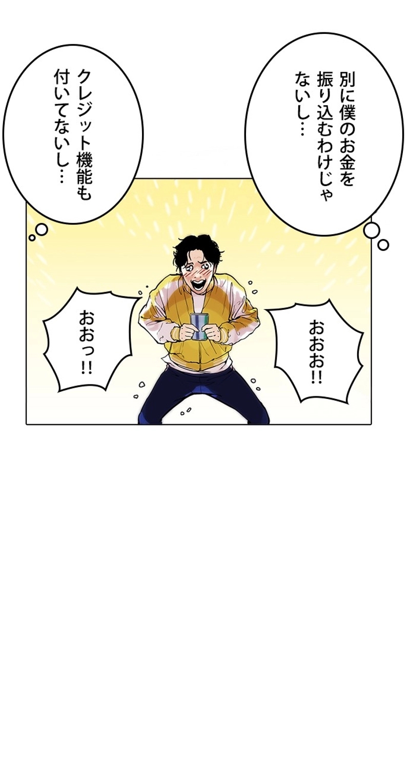 P66