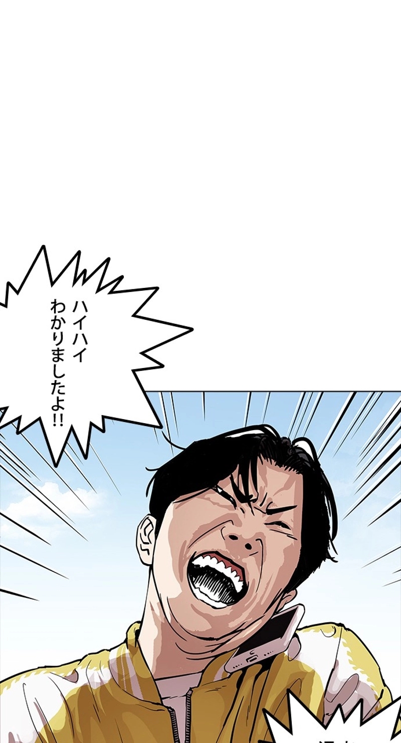 P81