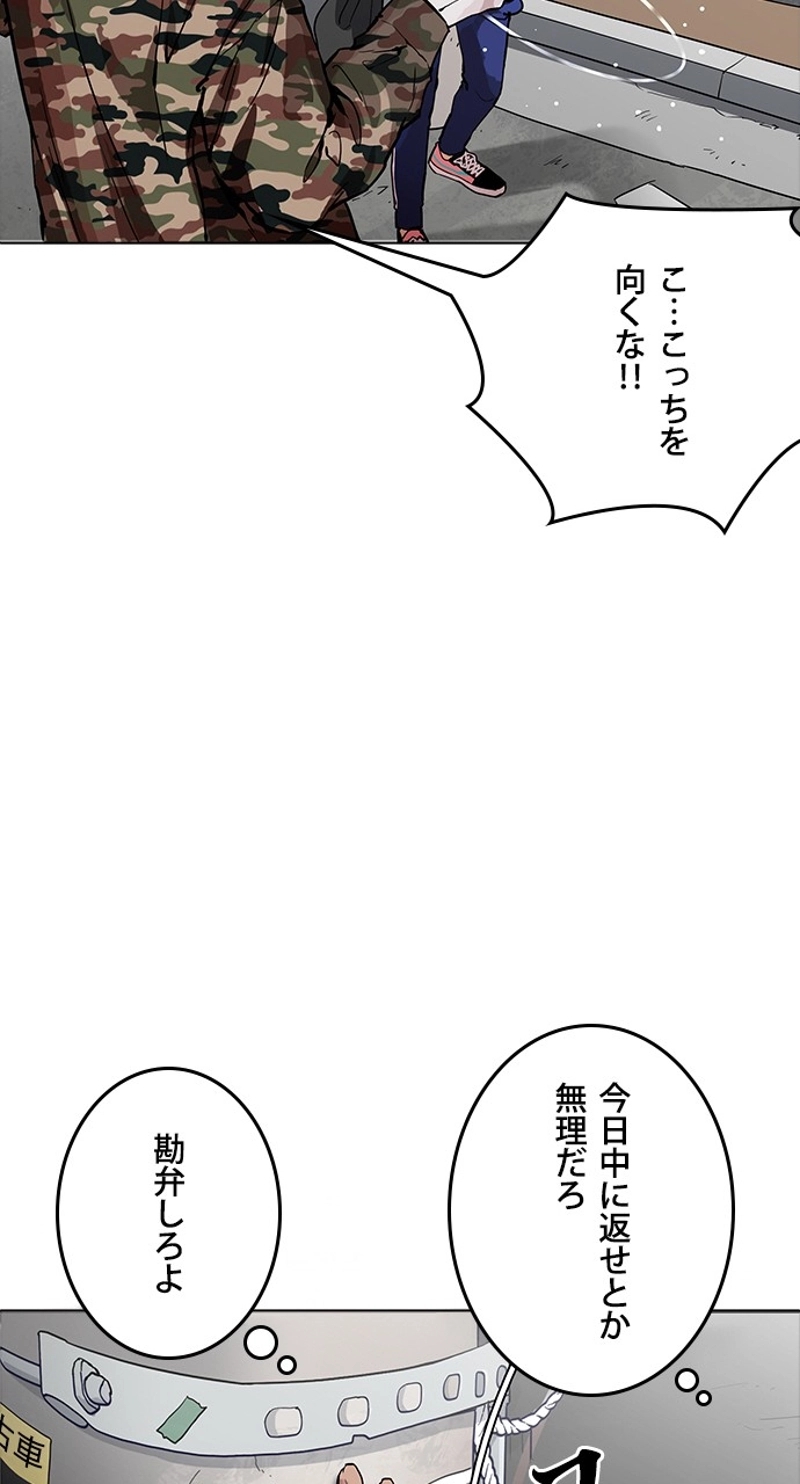 P84