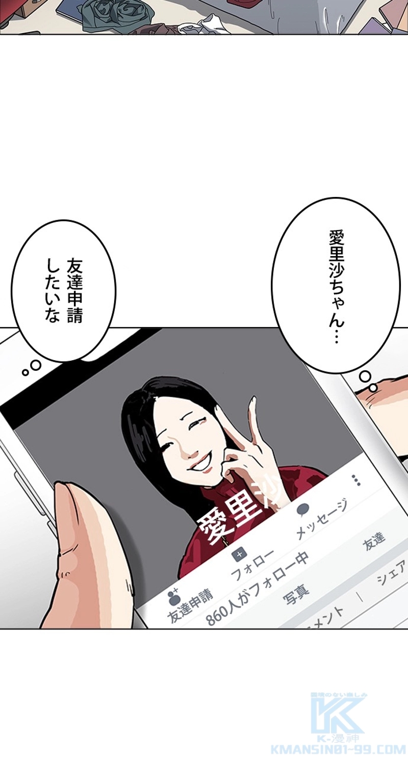 P88