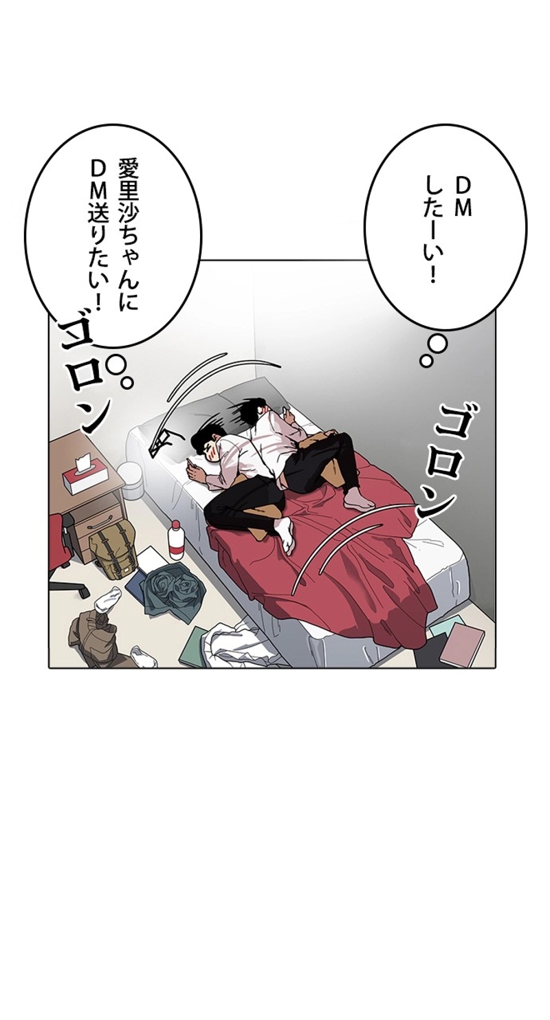 P89