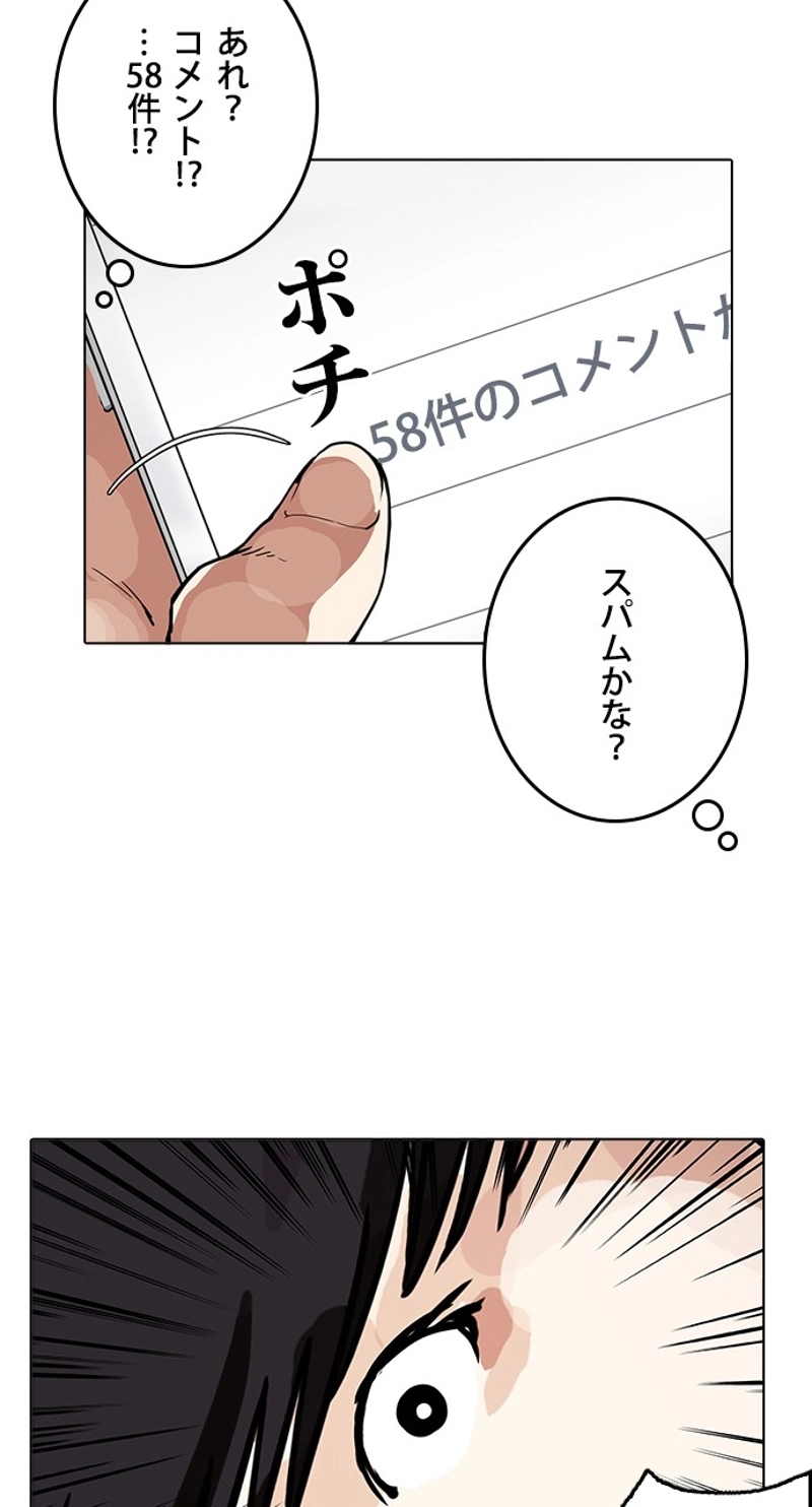 P93