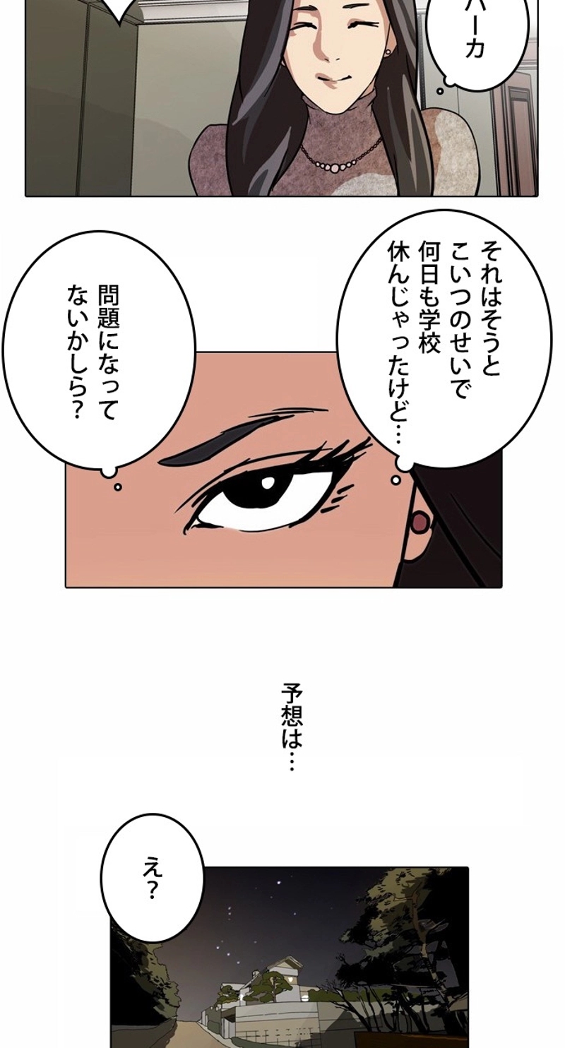 P39