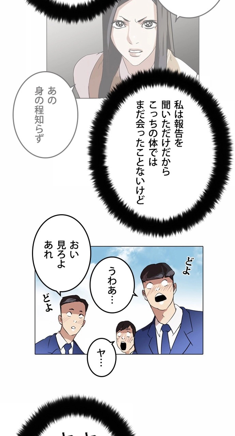 P48