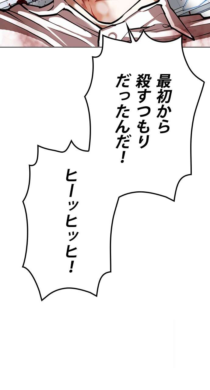 P144
