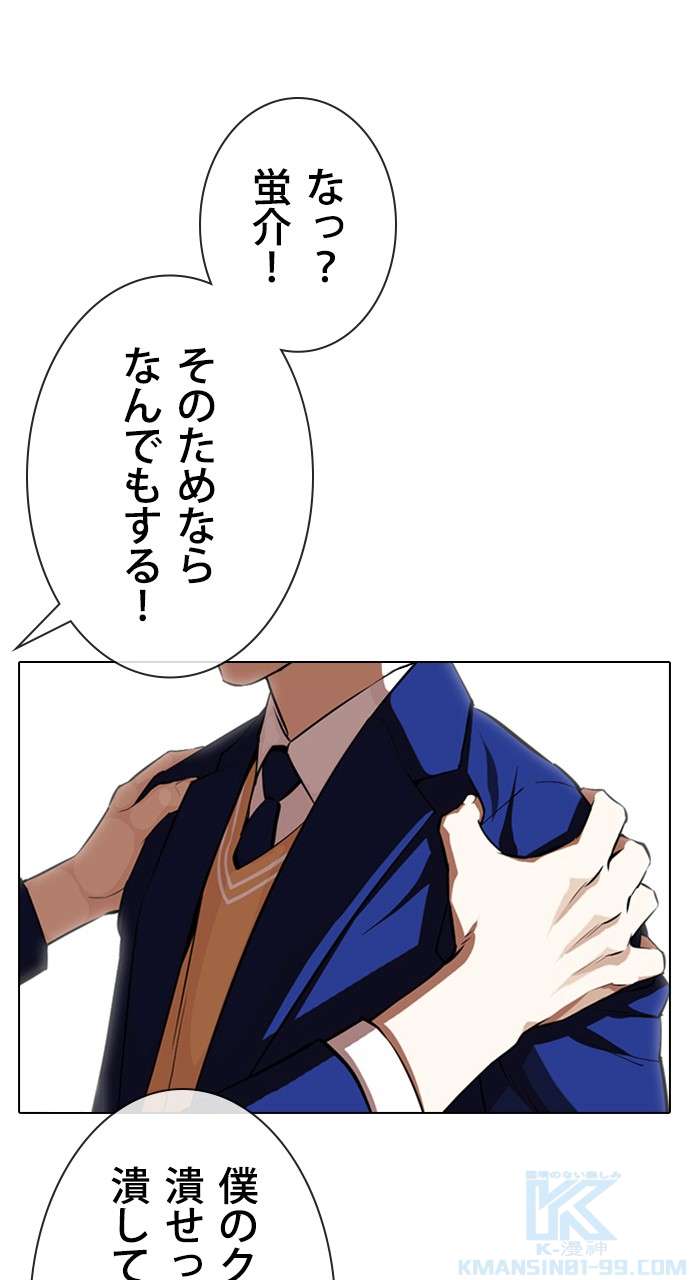 P43