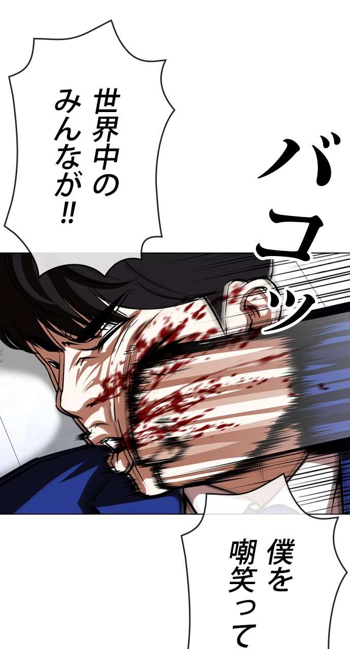 P56