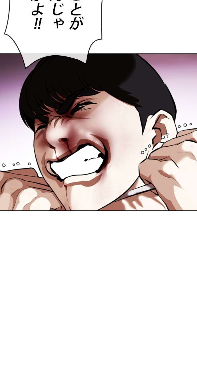 P68