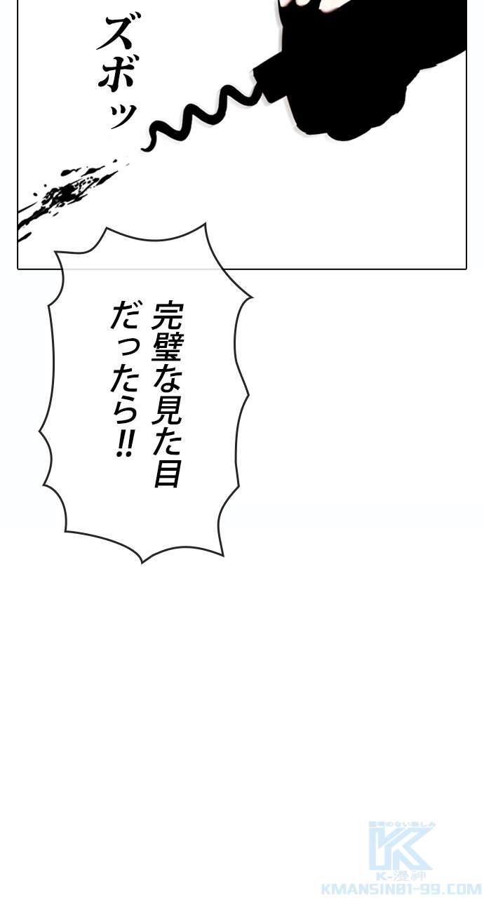 P85