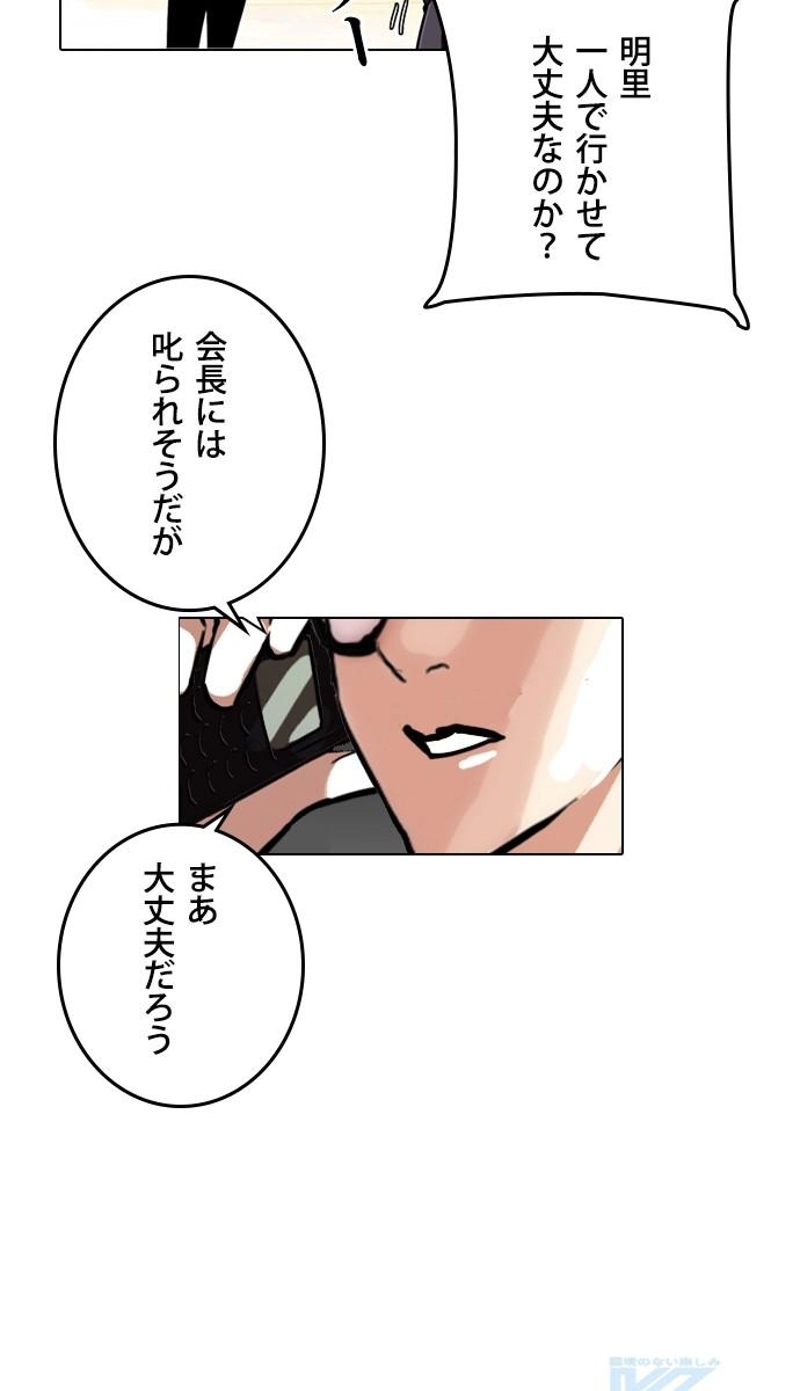 P43