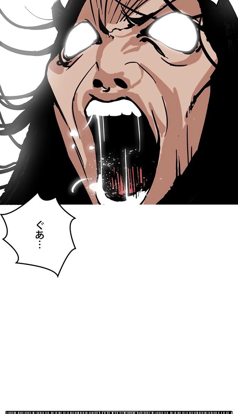 P81