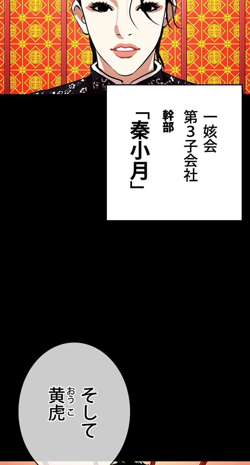 P38