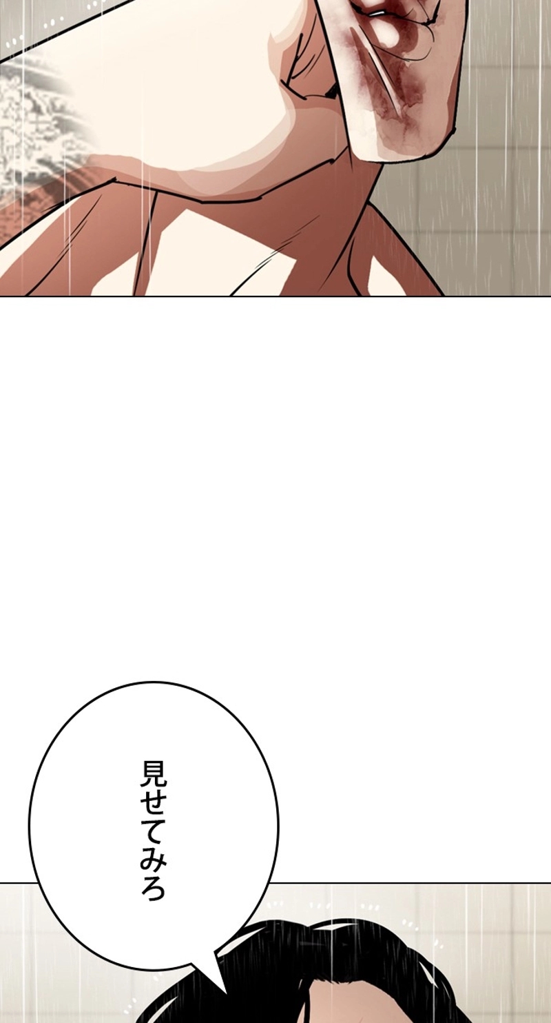 P48