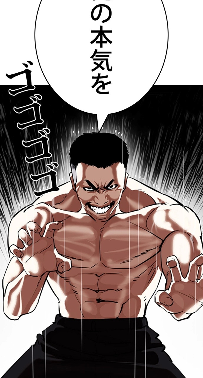 P54