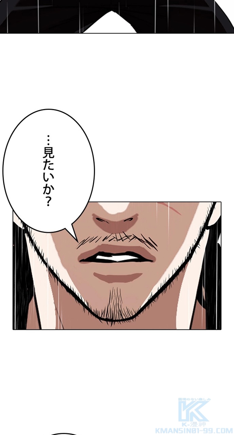 P55