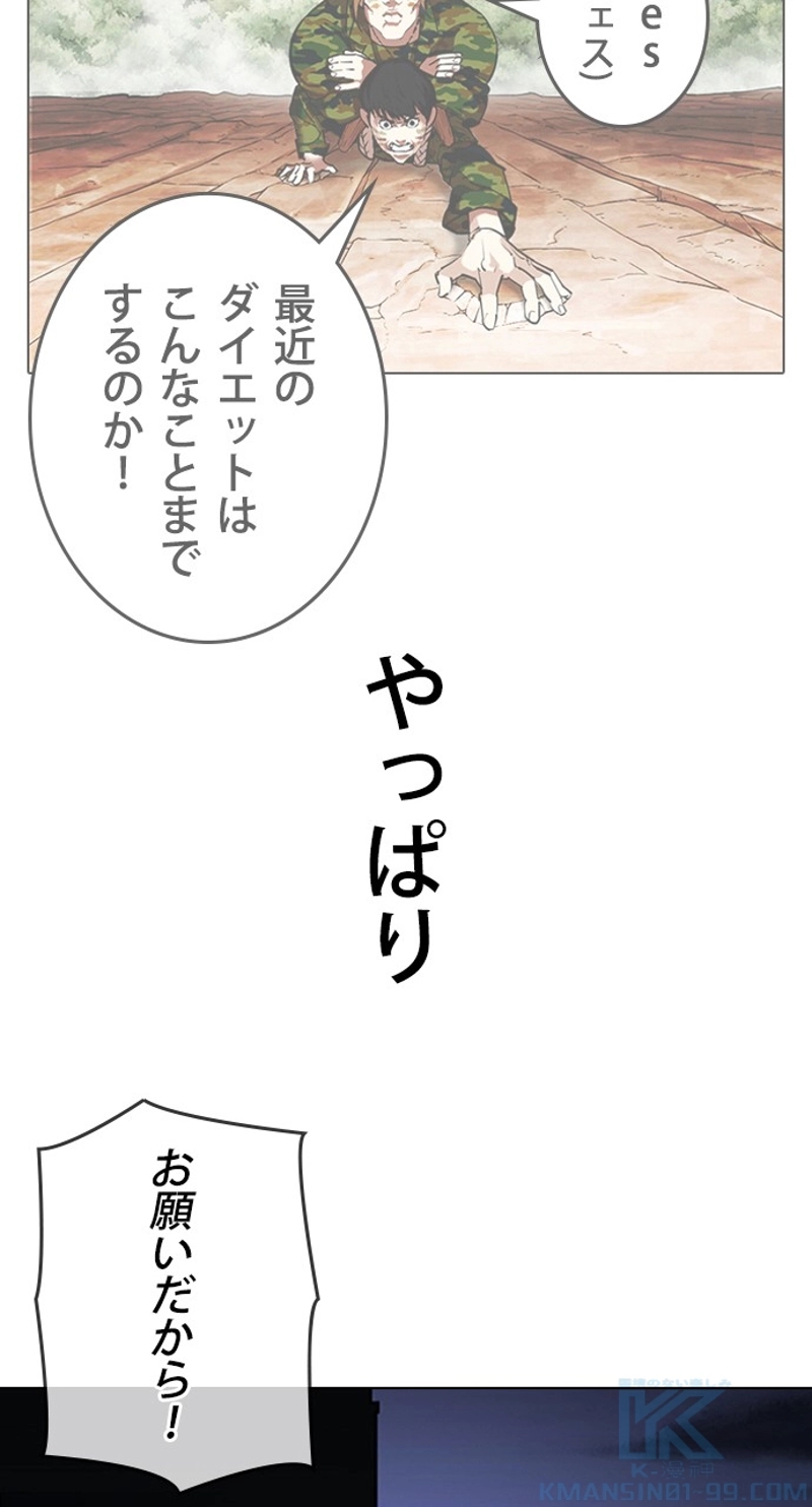 P88