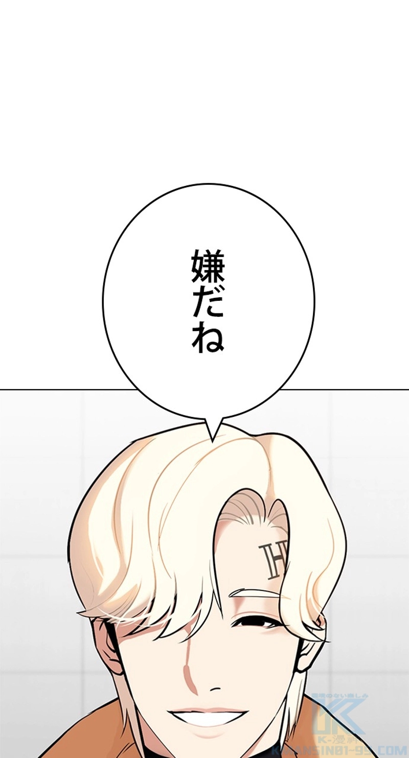 P97