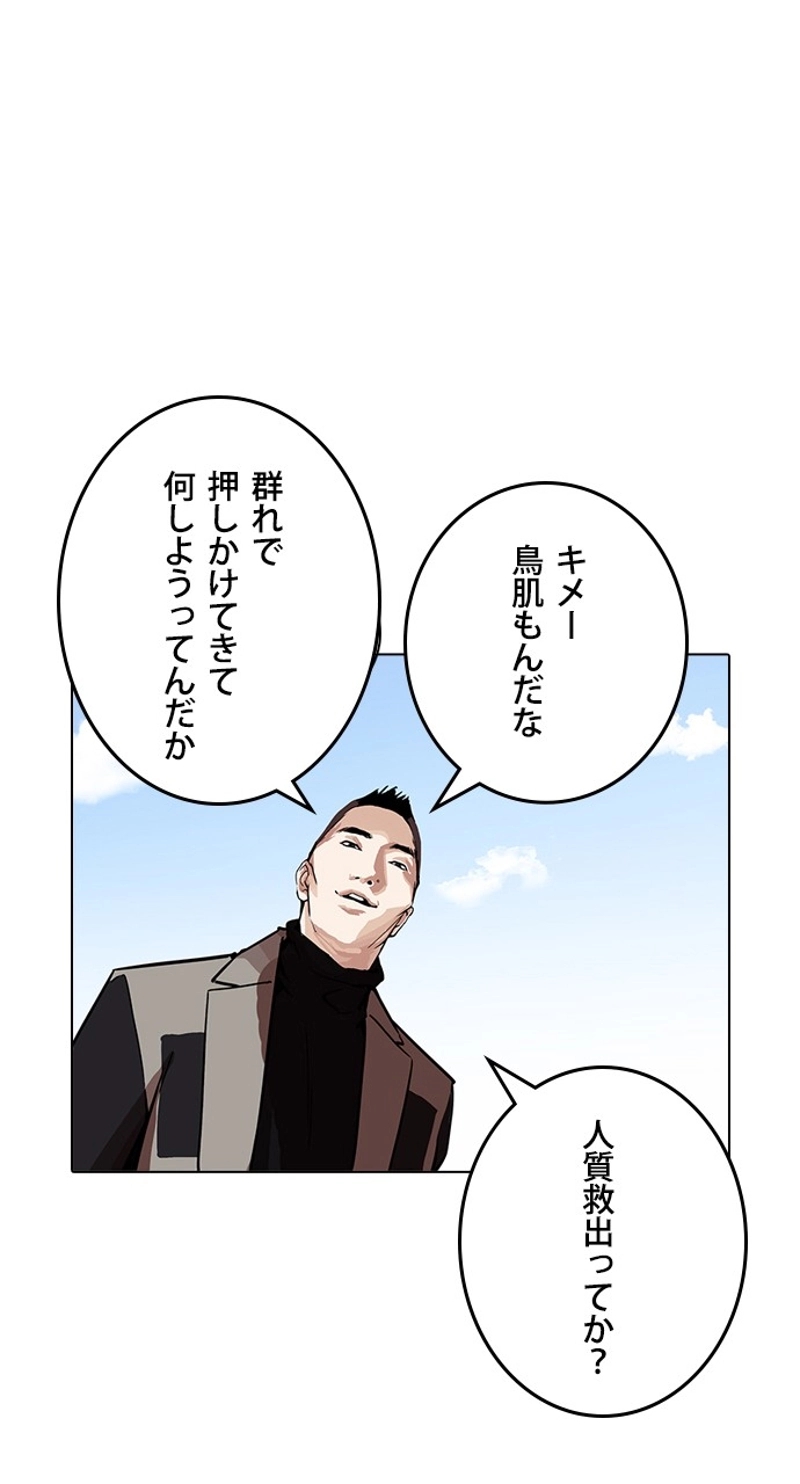 P114