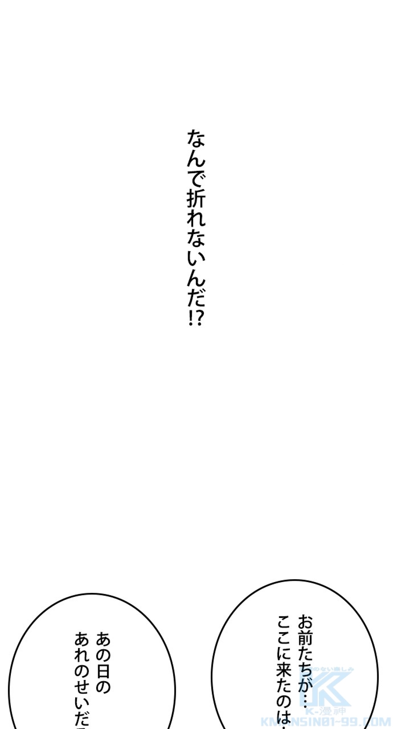 P61