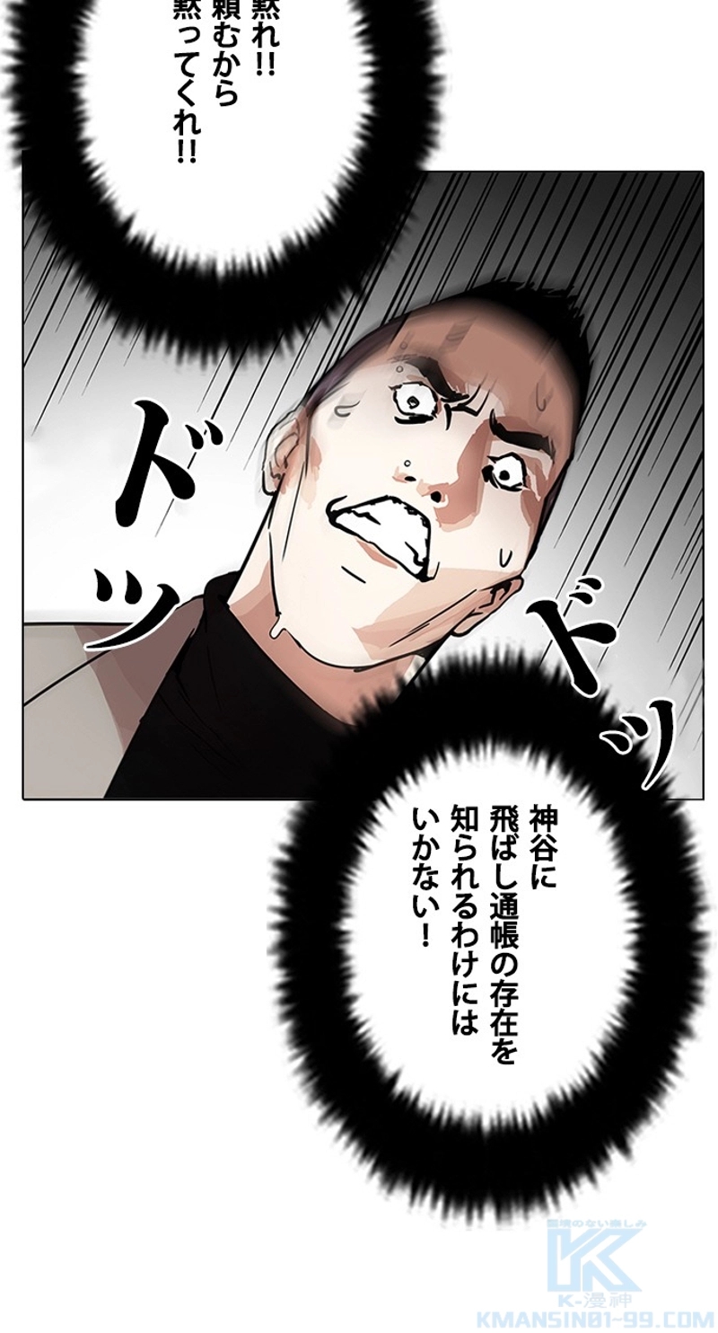 P67