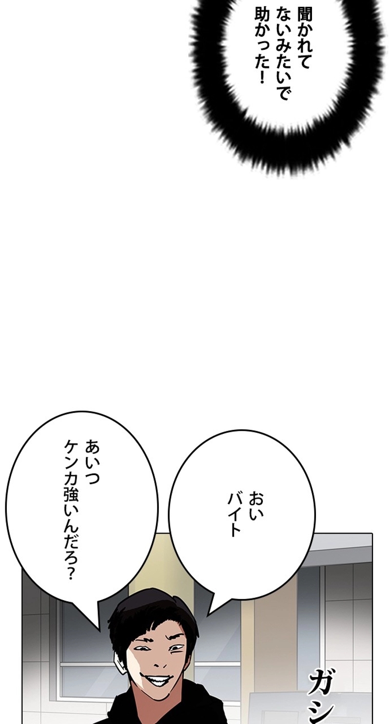 P69