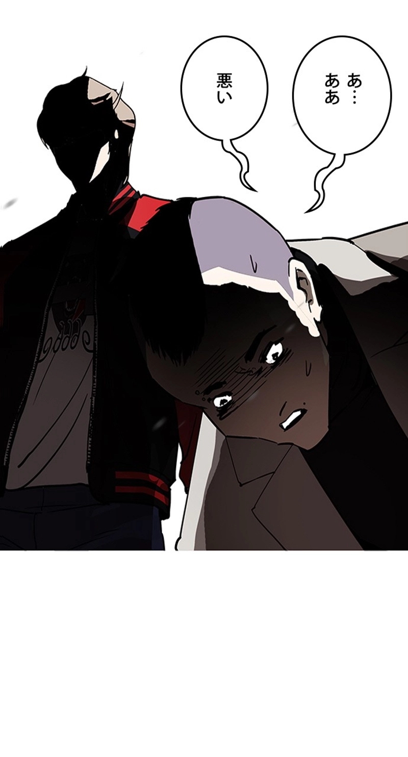 P77