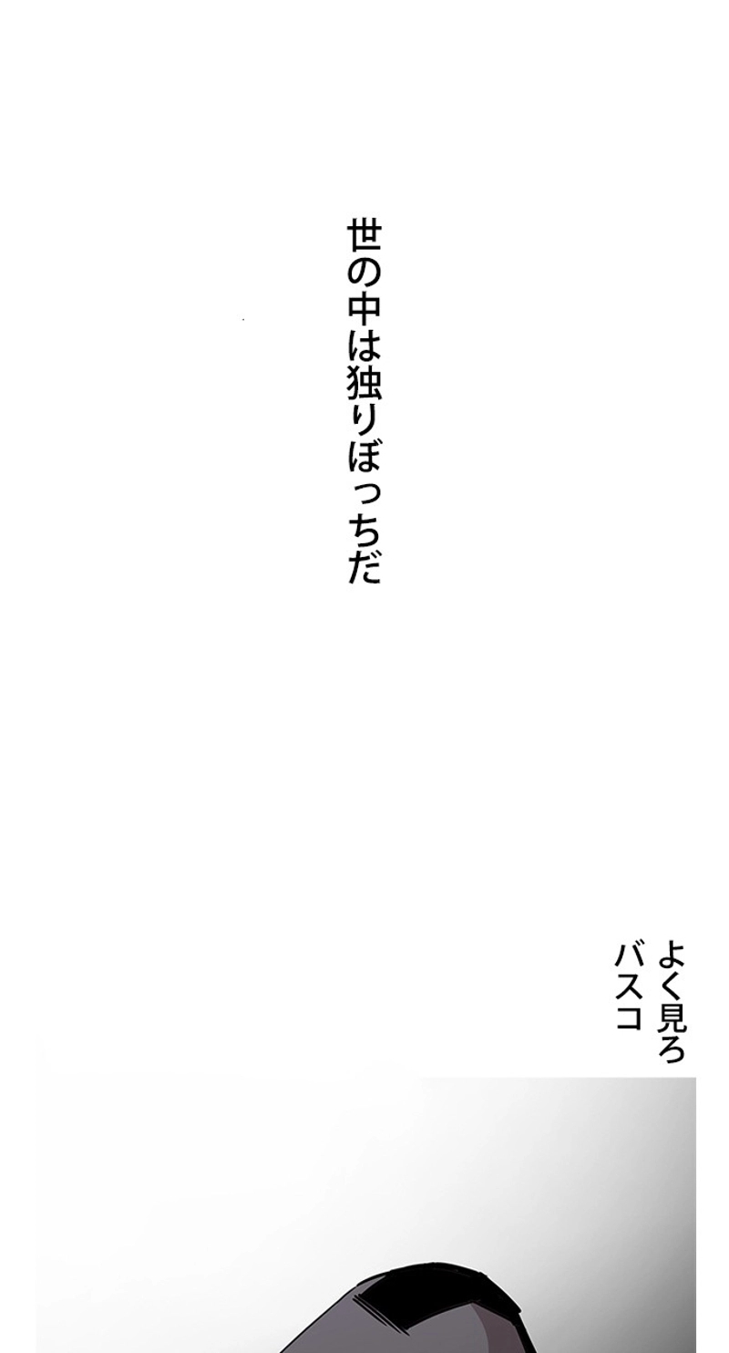 P78